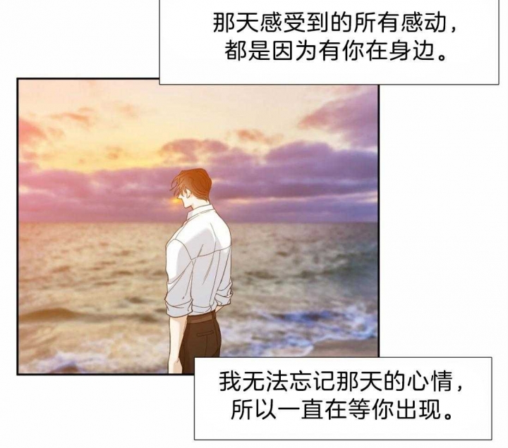 疯狗能活多久漫画,第120话1图