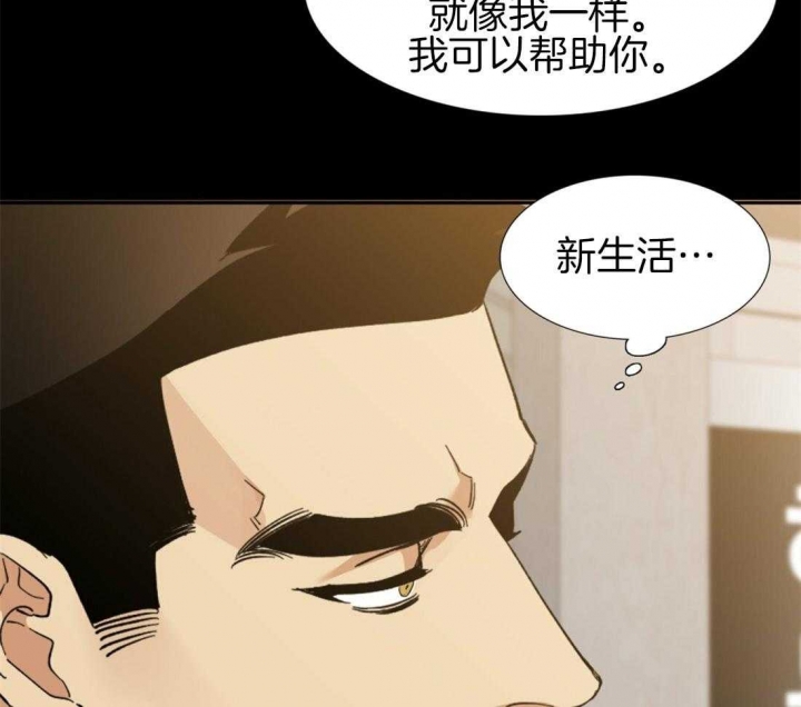 疯狗图片漫画,第111话1图