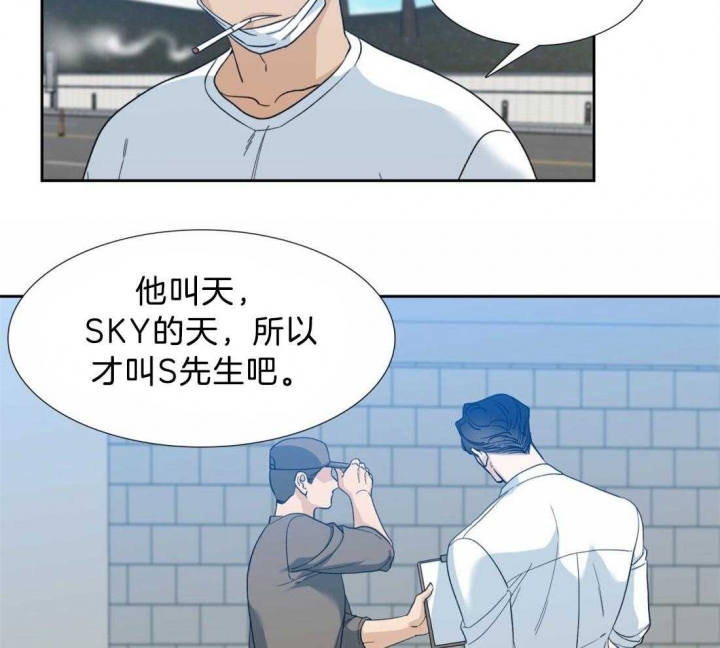 疯狗图片漫画,第118话1图