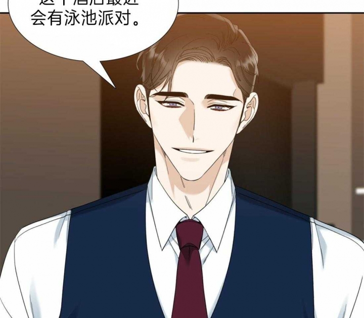 疯狗病症状都有什么漫画,第94话1图