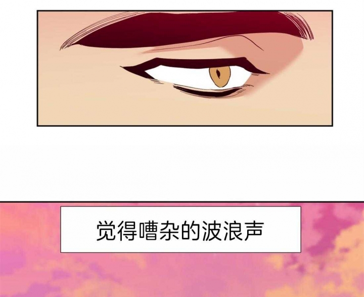 疯狗刀漫画,第109话1图