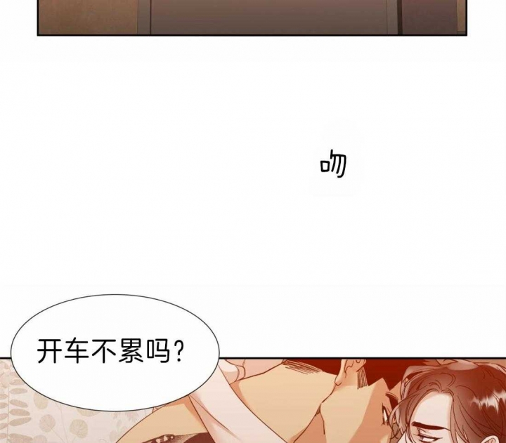 疯狗式客户漫画,第109话2图