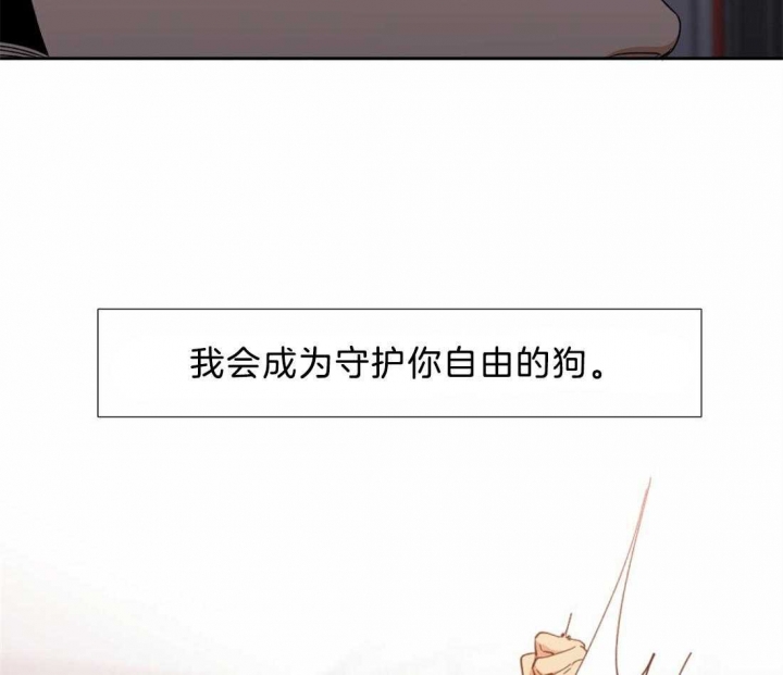 疯狗刀漫画,第115话1图