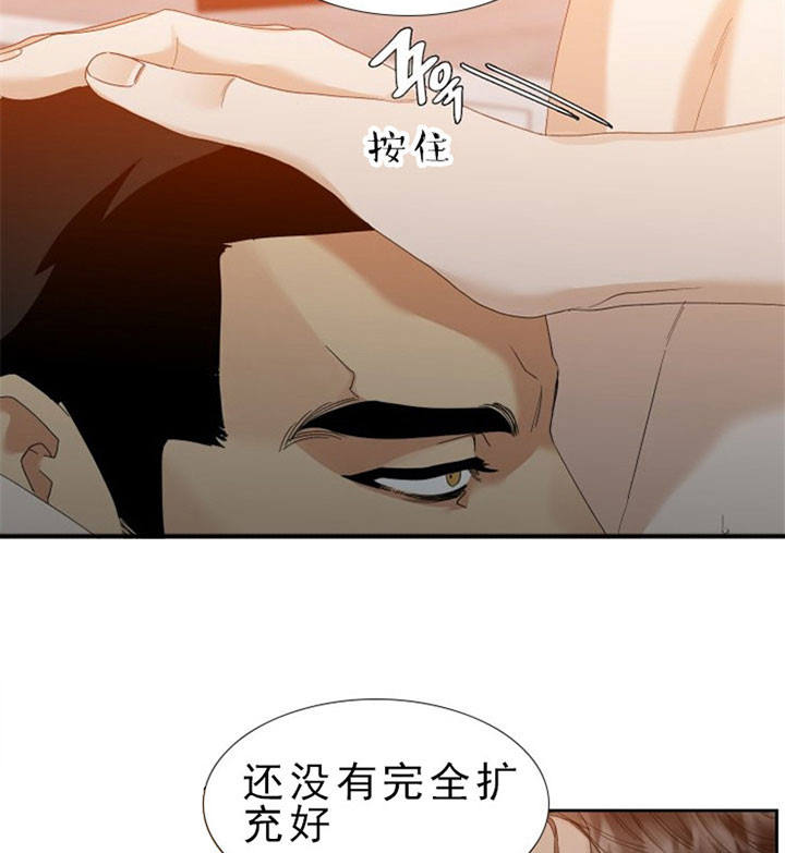 疯狗强尼漫画,第36话1图