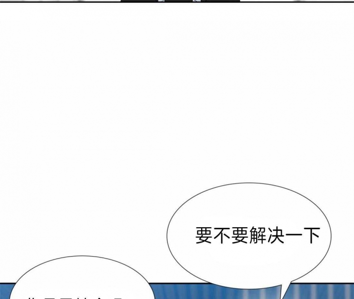 疯狗加三漫画,第106话2图