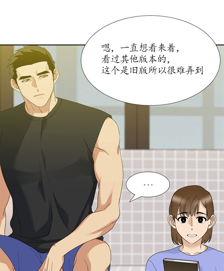 疯狗电影官网漫画,第41话2图