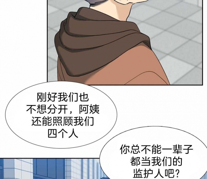 疯狗加三漫画,第103话2图