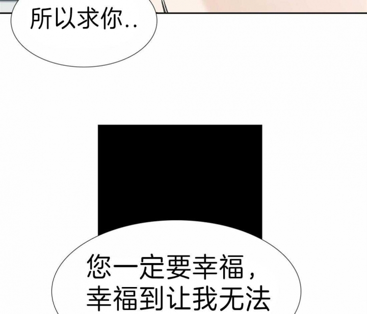 疯狗能活多久漫画,第104话2图