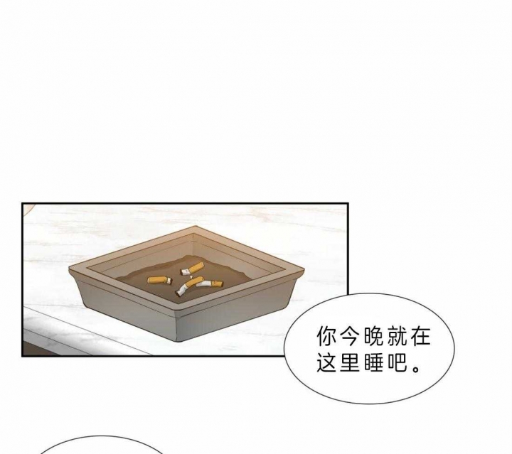 疯狗网漫画,第78话1图