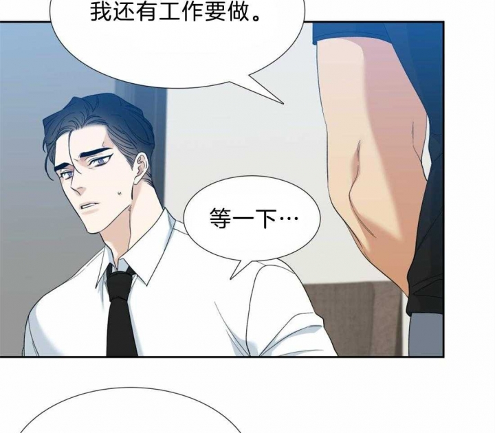 疯狗加三漫画,第119话1图