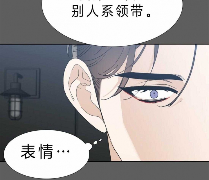 疯狗刀漫画,第83话1图