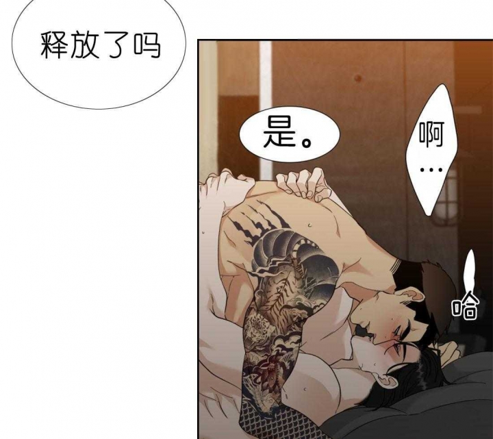 疯狗强尼完整版免费观看漫画,第87话2图