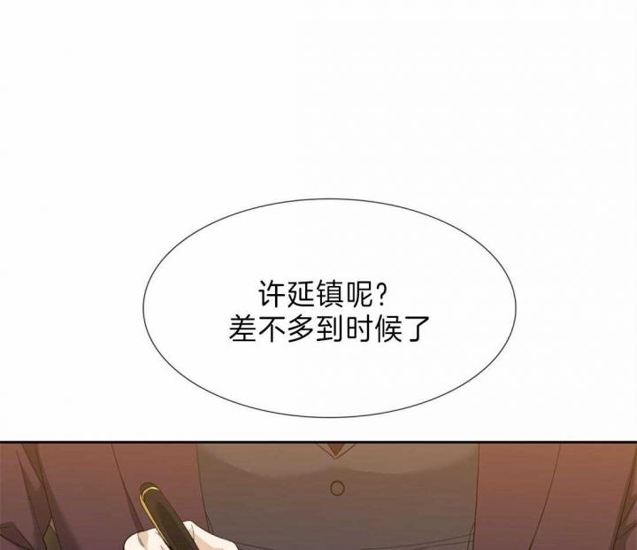 疯狗图片漫画,第107话2图