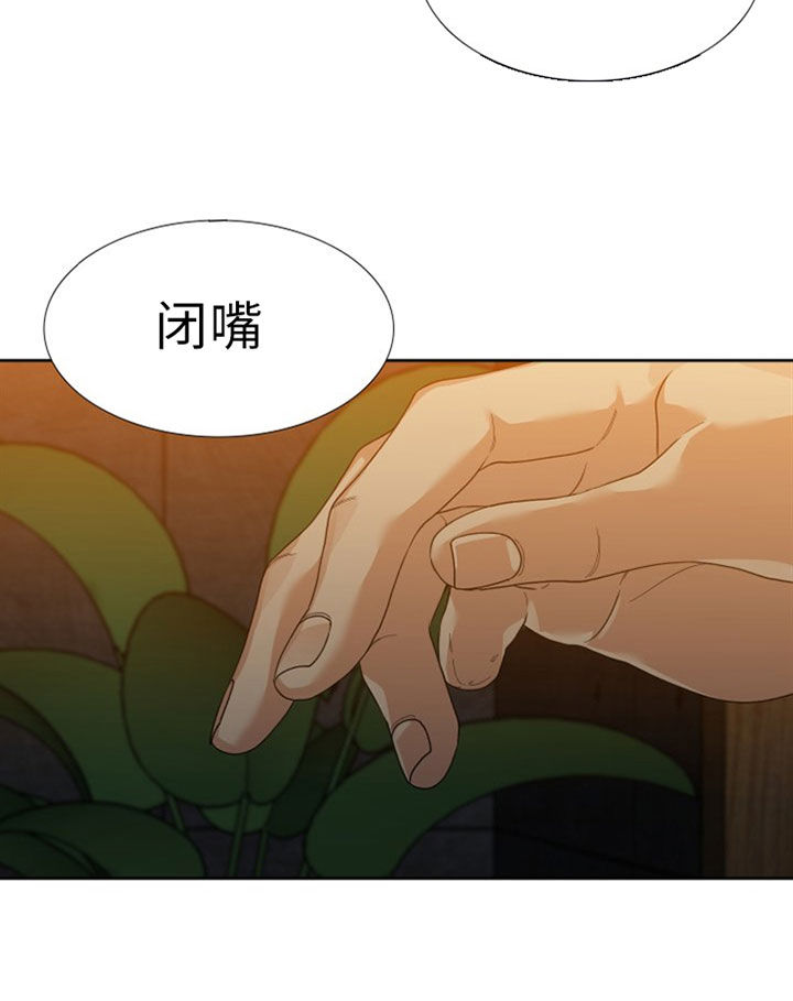 疯狗病症状都有什么漫画,第35话2图