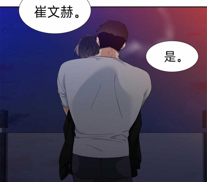 疯狗刀漫画,第99话1图