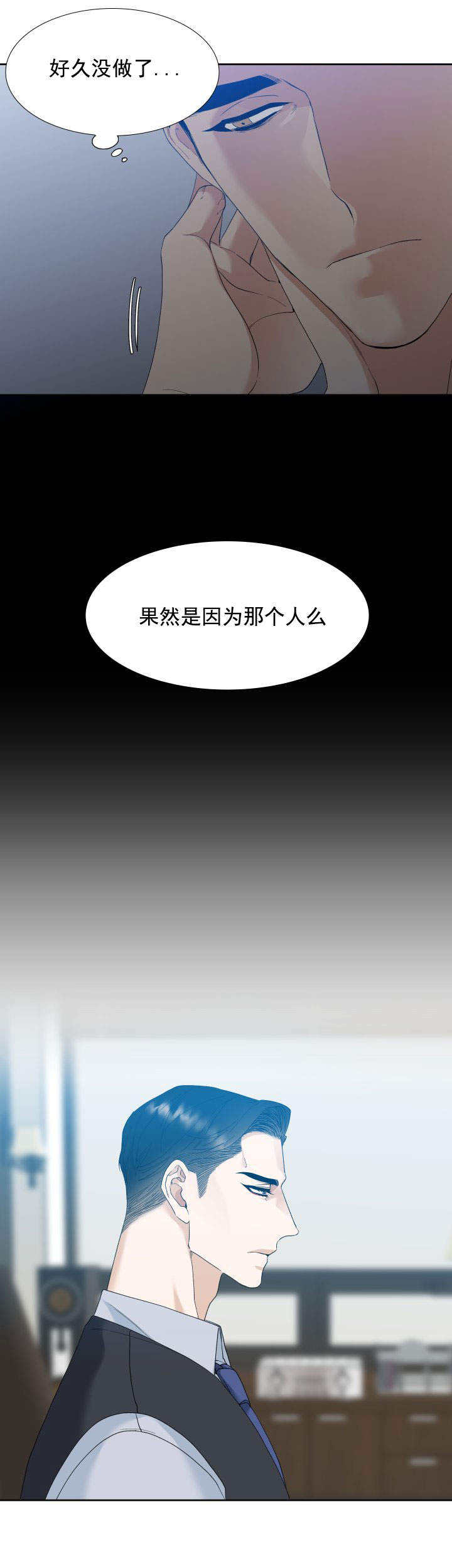 狗狗巡逻队翻翻看漫画,第17话1图