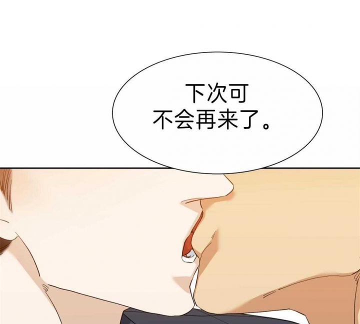 疯狗刀漫画,第89话1图