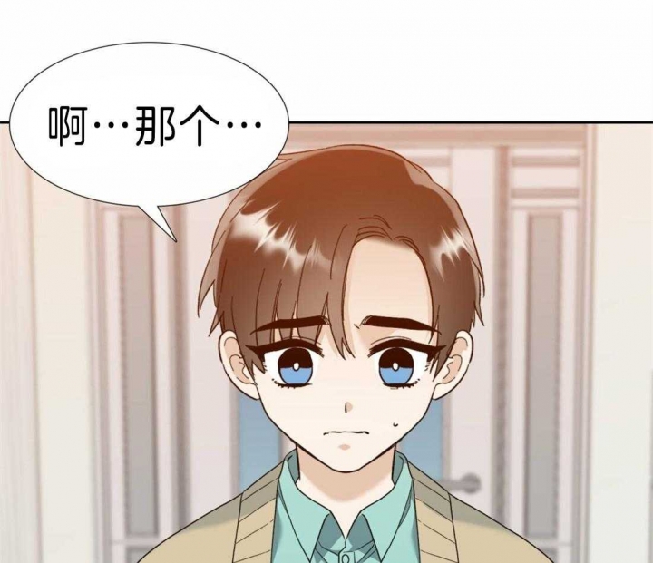 疯狗影视官网漫画,第101话1图