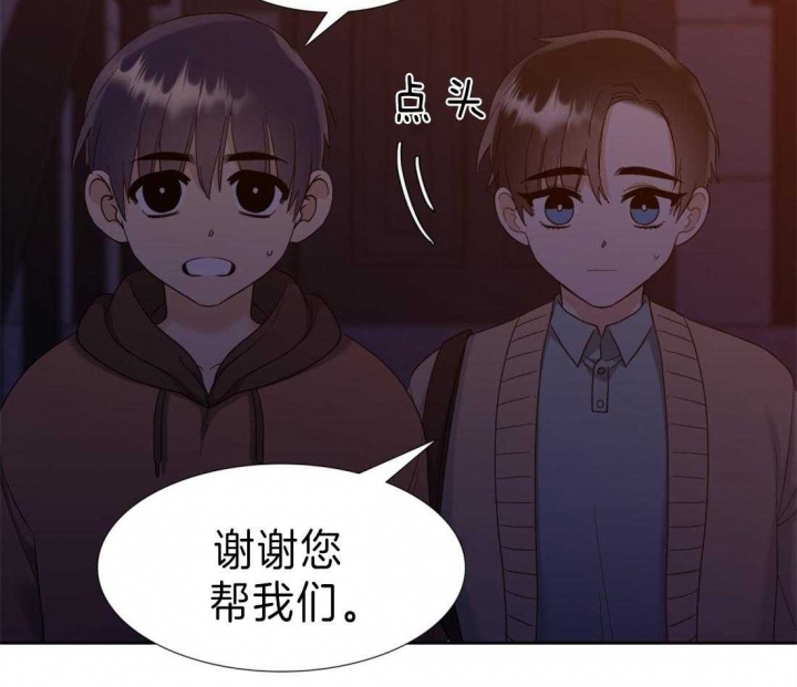 疯狗英文漫画,第100话1图