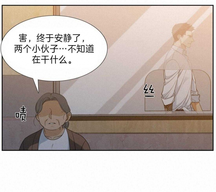 疯狗强尼漫画,第110话1图