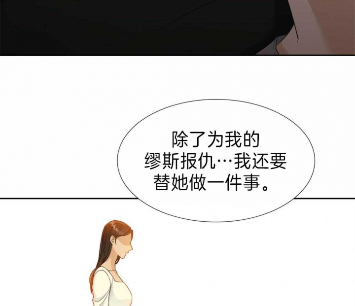 疯狗图片漫画,第98话2图