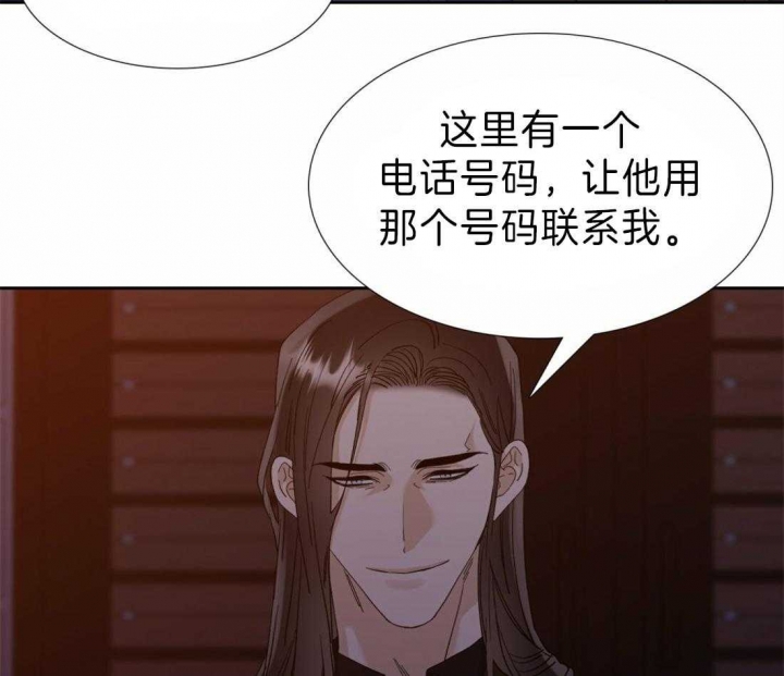 疯狗英文漫画,第100话1图