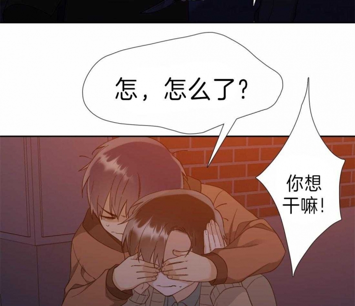 疯狗能活多久漫画,第100话1图