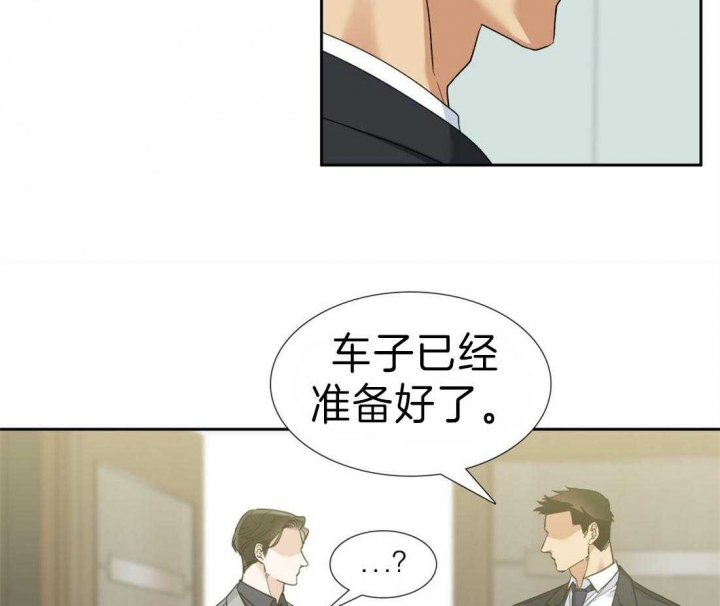 疯狗加三 易人北漫画,第89话2图