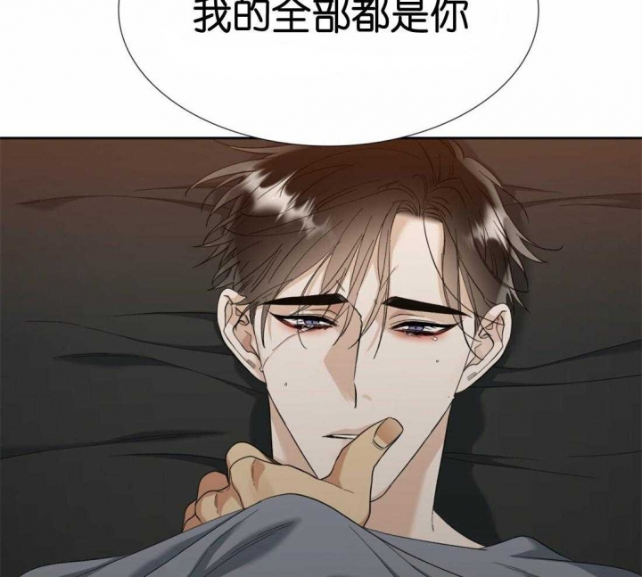 疯狗加三漫画,第102话1图