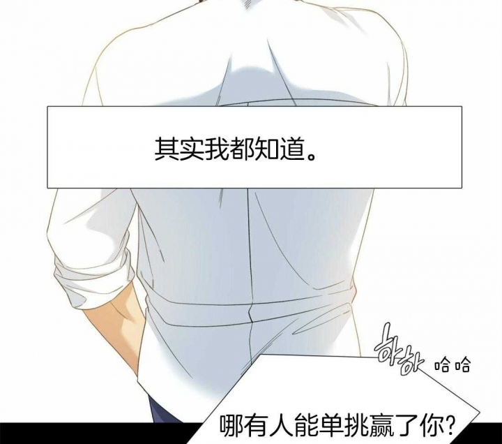 疯狗图片漫画,第111话2图