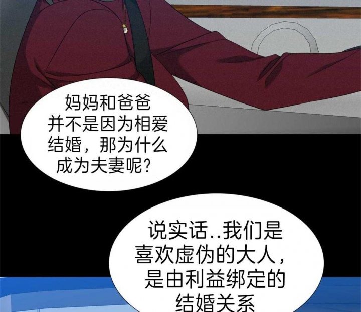 疯狗图片漫画,第104话2图