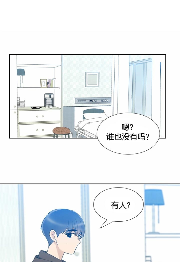 疯狗传全集漫画,第59话1图