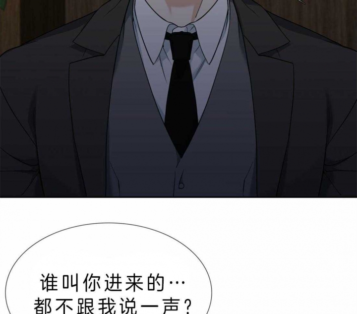 疯狗刀漫画,第79话1图