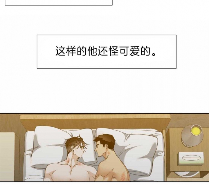 疯狗刀漫画,第110话1图