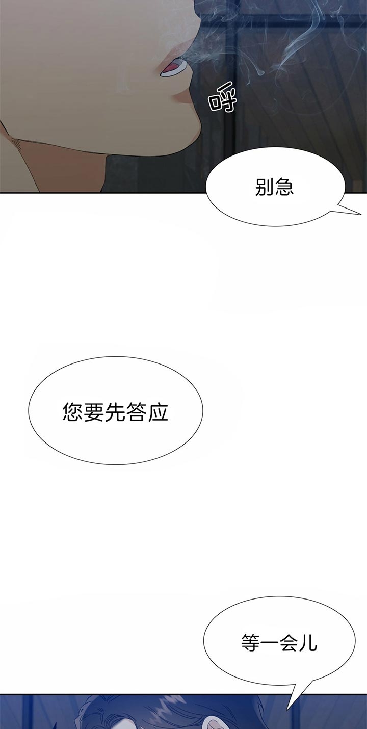 疯狗电影官网在线观看漫画,第72话1图