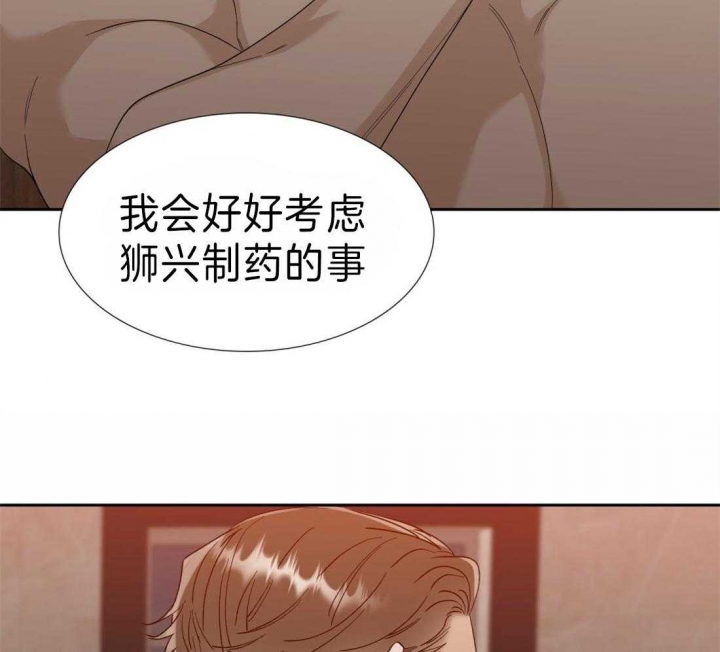 疯狗电影官网在线观看免费漫画,第108话1图