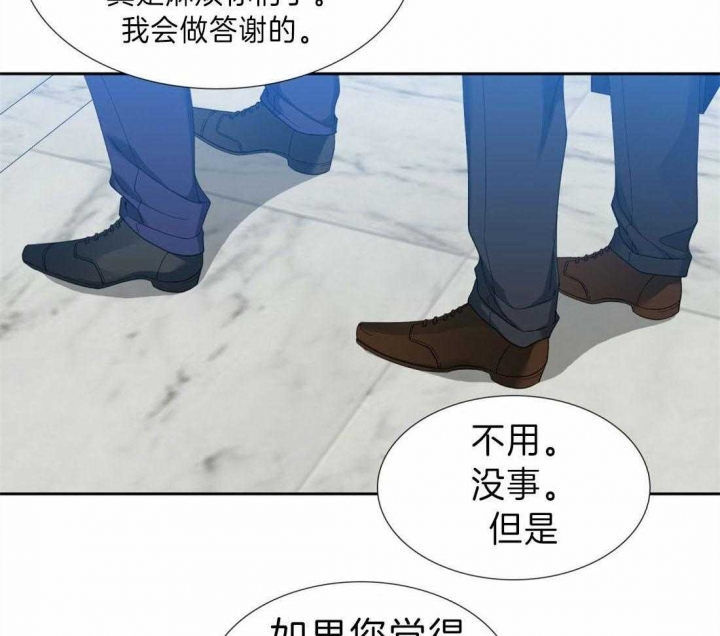 疯狗强尼高清未删减在线观看免费漫画,第86话1图