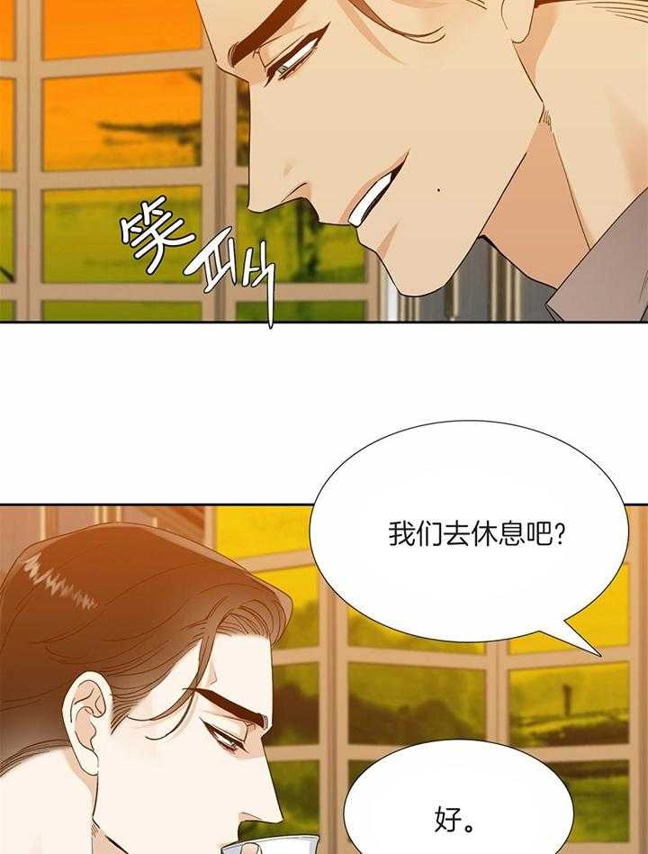 疯狗图片 骂人漫画,第76话1图