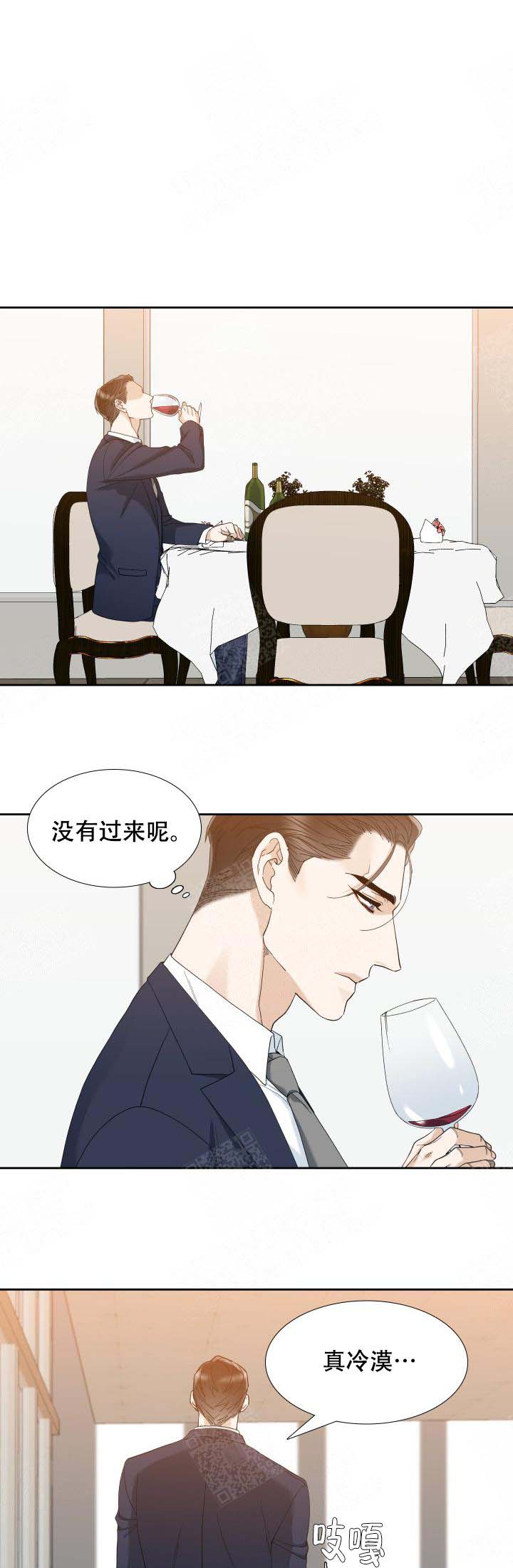 疯狗与格拉瑞小姐在线漫画,第44话1图