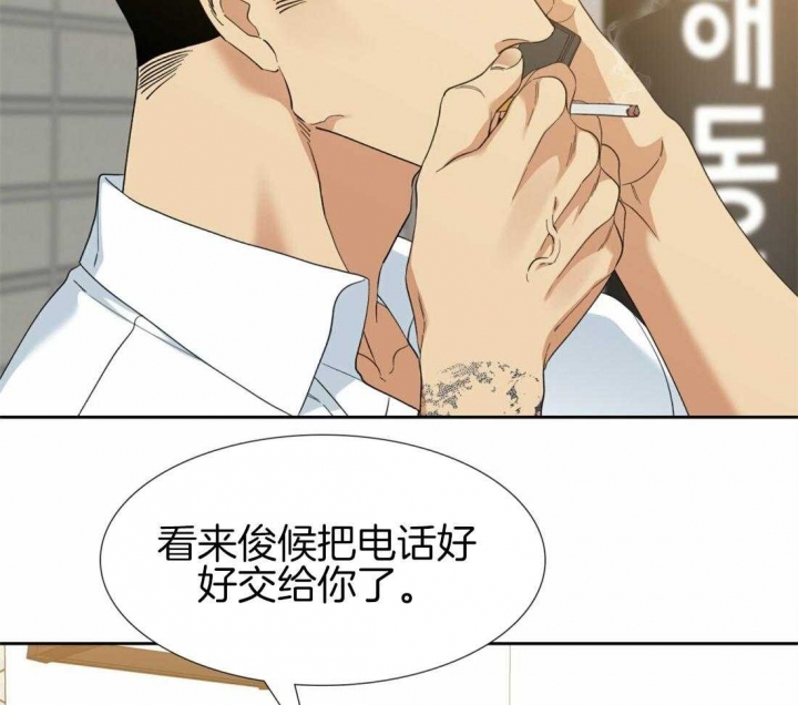 疯狗肉能吃吗漫画,第111话2图