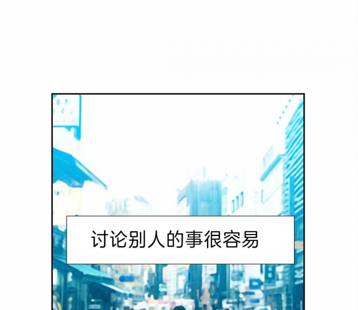 疯狗英文漫画,第106话1图