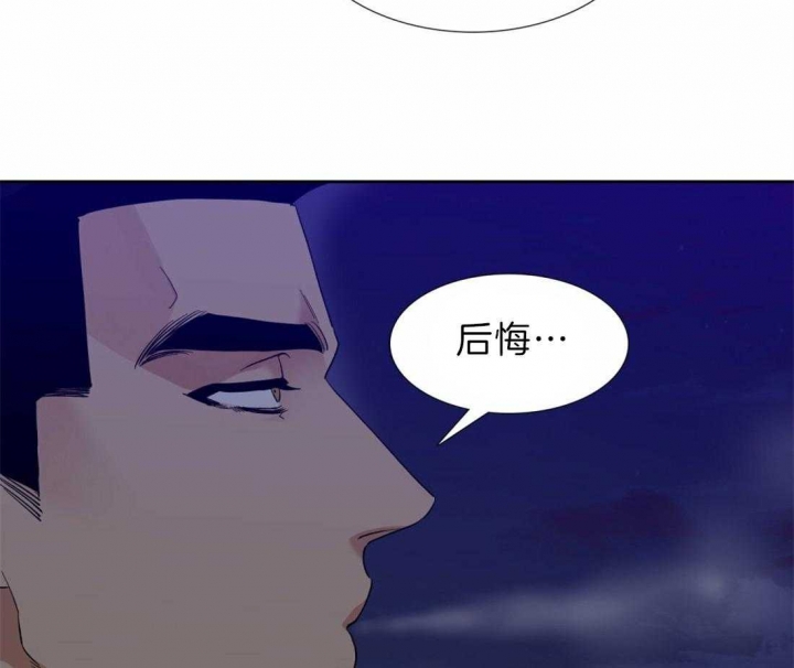 疯狗漫画,第114话2图