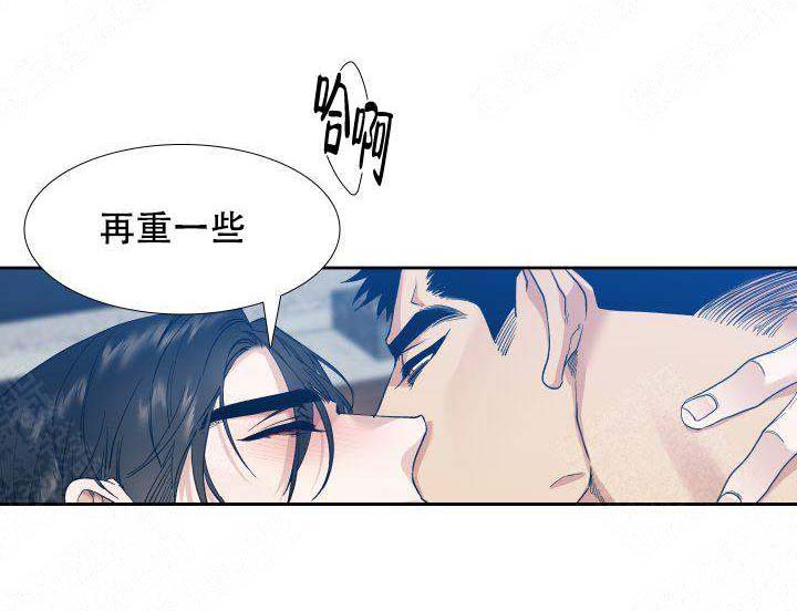 疯狗视频漫画,第7话1图