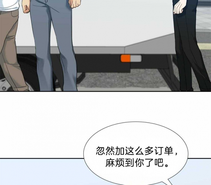 疯狗加三漫画,第119话1图