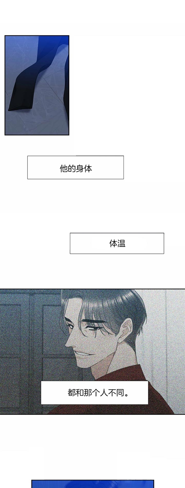 疯狗英文漫画,第58话1图