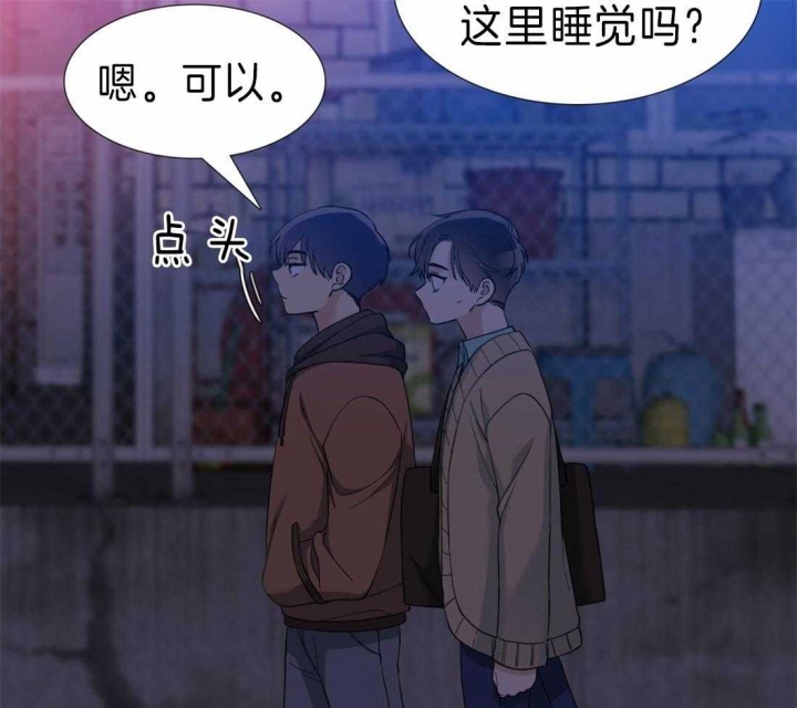 疯狗刀漫画,第99话2图