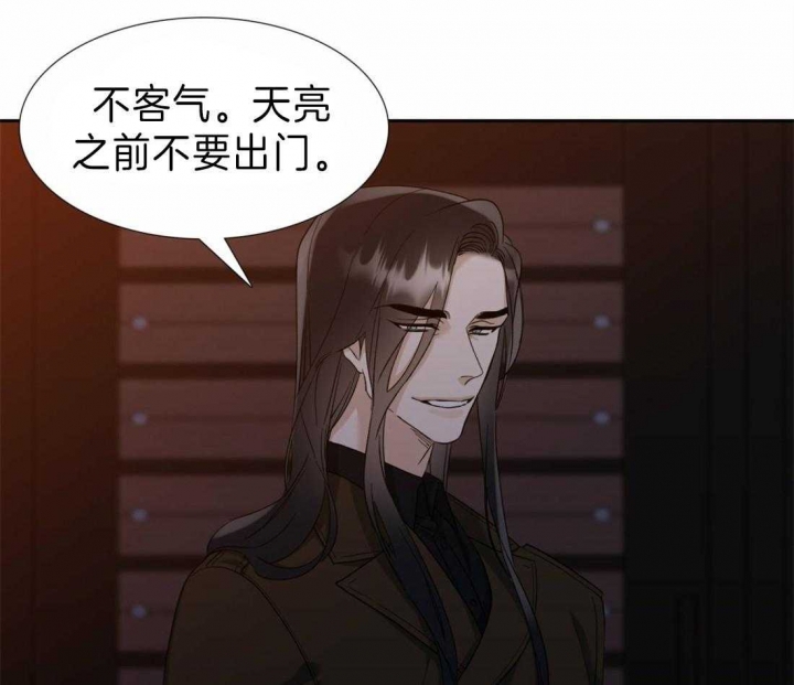 疯狗英文漫画,第100话2图