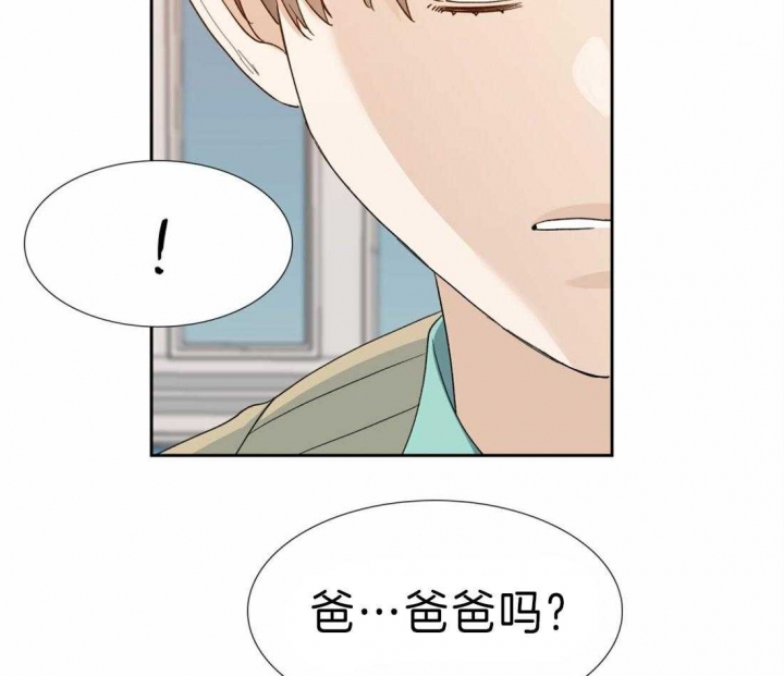 疯狗英文漫画,第101话1图