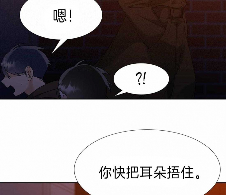 疯狗漫画,第100话1图