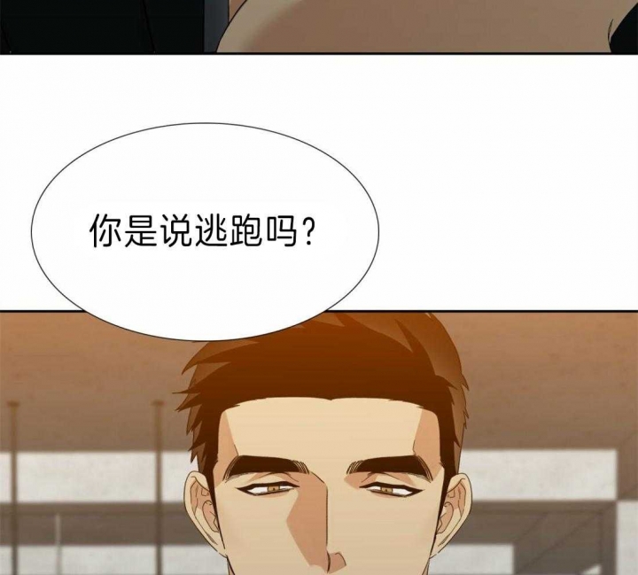 疯狗图片漫画,第107话2图